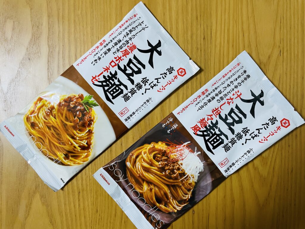 大豆麺２種類のパッケージ