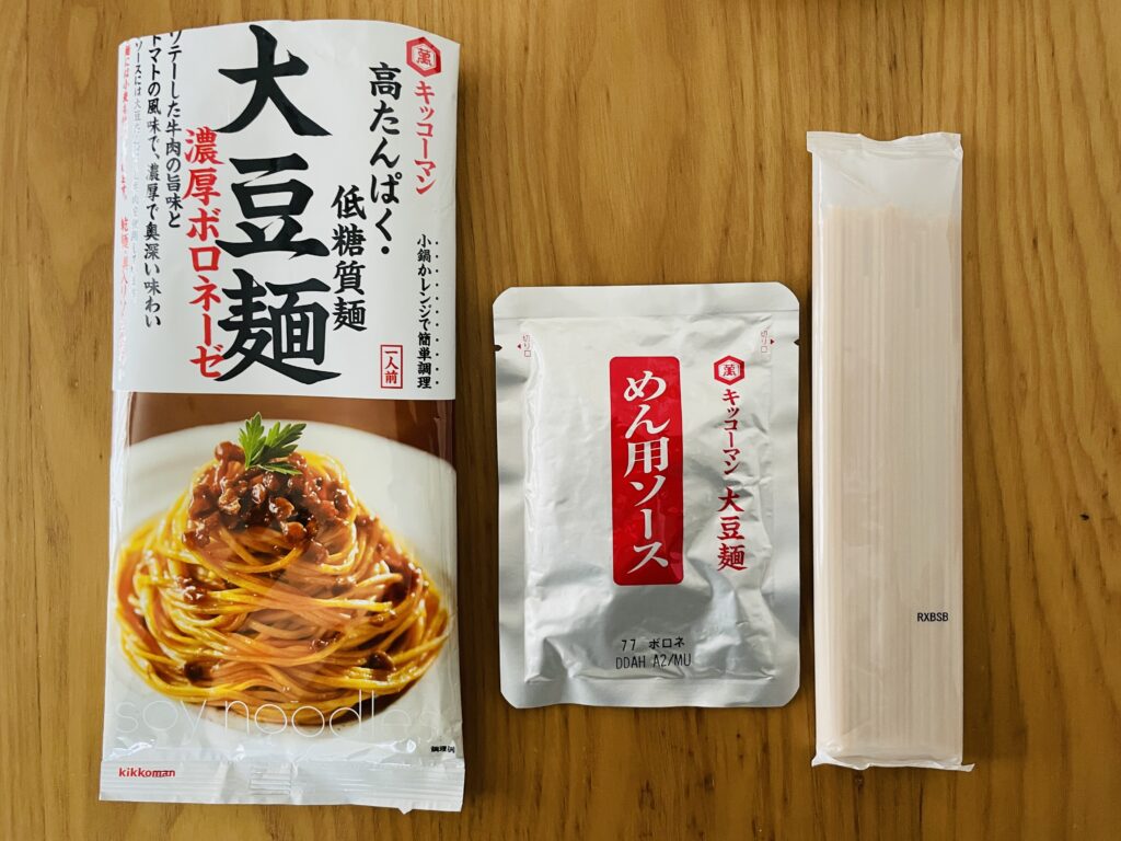大豆麺ボロネーゼ